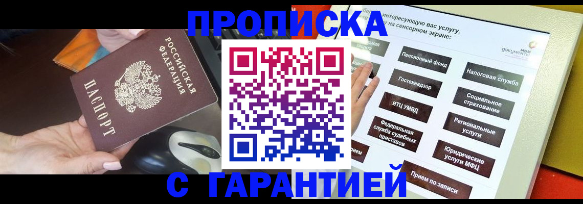 регистрация для школы в Сухом Логе