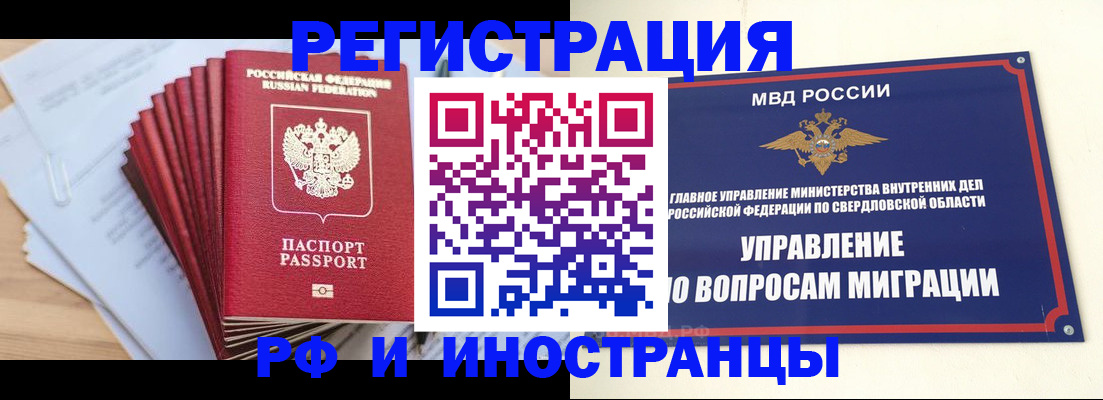 регистрация для дет. сада в Сухом Логе