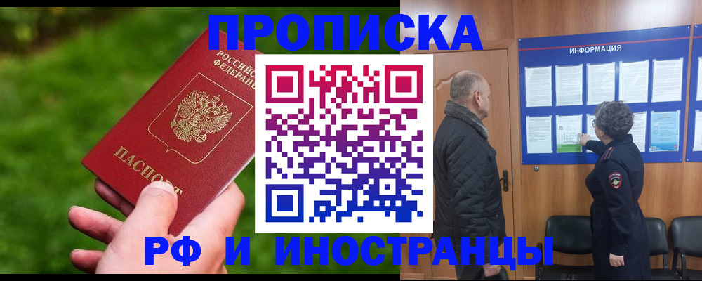 миграционный учет в Сухом Логе